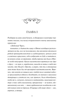 Учитель — фото, картинка — 1