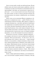 Учитель — фото, картинка — 2