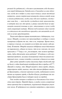 Учитель — фото, картинка — 5