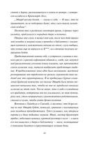 Учитель — фото, картинка — 6