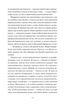 Учитель — фото, картинка — 9