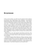 Sony. Сделано в Японии — фото, картинка — 2