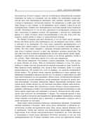 Sony. Сделано в Японии — фото, картинка — 12