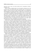 Sony. Сделано в Японии — фото, картинка — 13