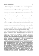 Sony. Сделано в Японии — фото, картинка — 15