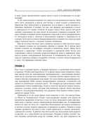 Sony. Сделано в Японии — фото, картинка — 16