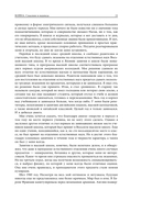 Sony. Сделано в Японии — фото, картинка — 17