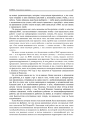 Sony. Сделано в Японии — фото, картинка — 21