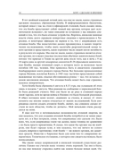 Sony. Сделано в Японии — фото, картинка — 4