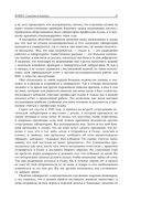 Sony. Сделано в Японии — фото, картинка — 23