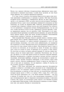 Sony. Сделано в Японии — фото, картинка — 24