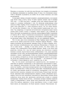 Sony. Сделано в Японии — фото, картинка — 26