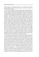 Sony. Сделано в Японии — фото, картинка — 27