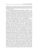 Sony. Сделано в Японии — фото, картинка — 28