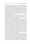 Sony. Сделано в Японии — фото, картинка — 6