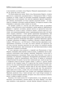 Sony. Сделано в Японии — фото, картинка — 7