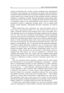 Sony. Сделано в Японии — фото, картинка — 8