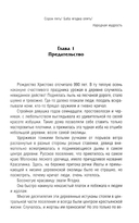 Яга — фото, картинка — 2