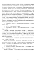 Яга — фото, картинка — 12