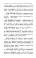 Яга — фото, картинка — 3