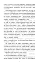 Яга — фото, картинка — 4