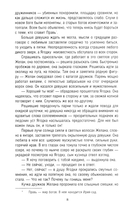 Яга — фото, картинка — 5