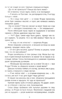 Яга — фото, картинка — 6