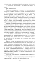 Яга — фото, картинка — 7