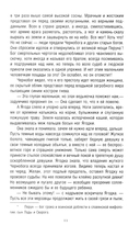 Яга — фото, картинка — 8