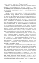 Яга — фото, картинка — 9