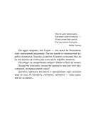 Три судьбы — фото, картинка — 4