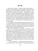 Три судьбы — фото, картинка — 6