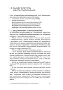 Всё о бизнесе за два часа — фото, картинка — 24