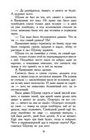 Один день Ивана Денисовича — фото, картинка — 18