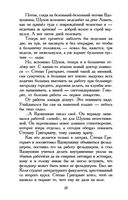 Один день Ивана Денисовича — фото, картинка — 19