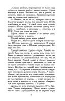 Один день Ивана Денисовича — фото, картинка — 20