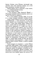 Один день Ивана Денисовича — фото, картинка — 21