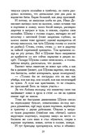 Один день Ивана Денисовича — фото, картинка — 22