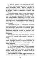 Один день Ивана Денисовича — фото, картинка — 23