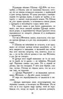 Один день Ивана Денисовича — фото, картинка — 25