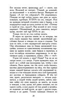 Один день Ивана Денисовича — фото, картинка — 27