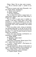 Один день Ивана Денисовича — фото, картинка — 29