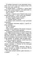 Один день Ивана Денисовича — фото, картинка — 30