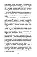 Один день Ивана Денисовича — фото, картинка — 32