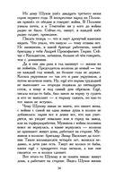 Один день Ивана Денисовича — фото, картинка — 33