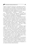 Последняя надежда обреченных — фото, картинка — 42