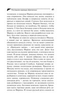 Последняя надежда обреченных — фото, картинка — 44