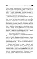 Последняя надежда обреченных — фото, картинка — 45