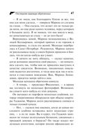 Последняя надежда обреченных — фото, картинка — 46