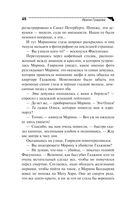 Последняя надежда обреченных — фото, картинка — 47